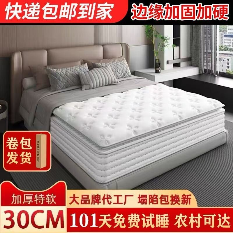 Reinforced Independent Pocketed Springs, Ultra-Thick, Soft, Hard-Wearing, Silent, Roll-Packed, Compressed, Home-Use, Thickened Spring Mattress Reinforced Independent Pocketed Springs, Ultra-Thick, Soft, Hard-Wearing, Silent, Roll-Packed, Compressed, Home-Use, Thickened Spring Mattress