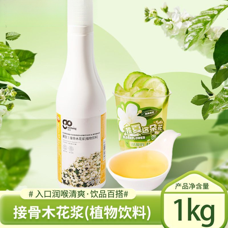 엘더베리 펄프 1kg