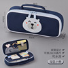 Cute cartoon pencil case, stationery for elementary school students, capacious cloth, Korean style