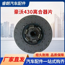 货车非整车;车身及附件;变速器轮轴