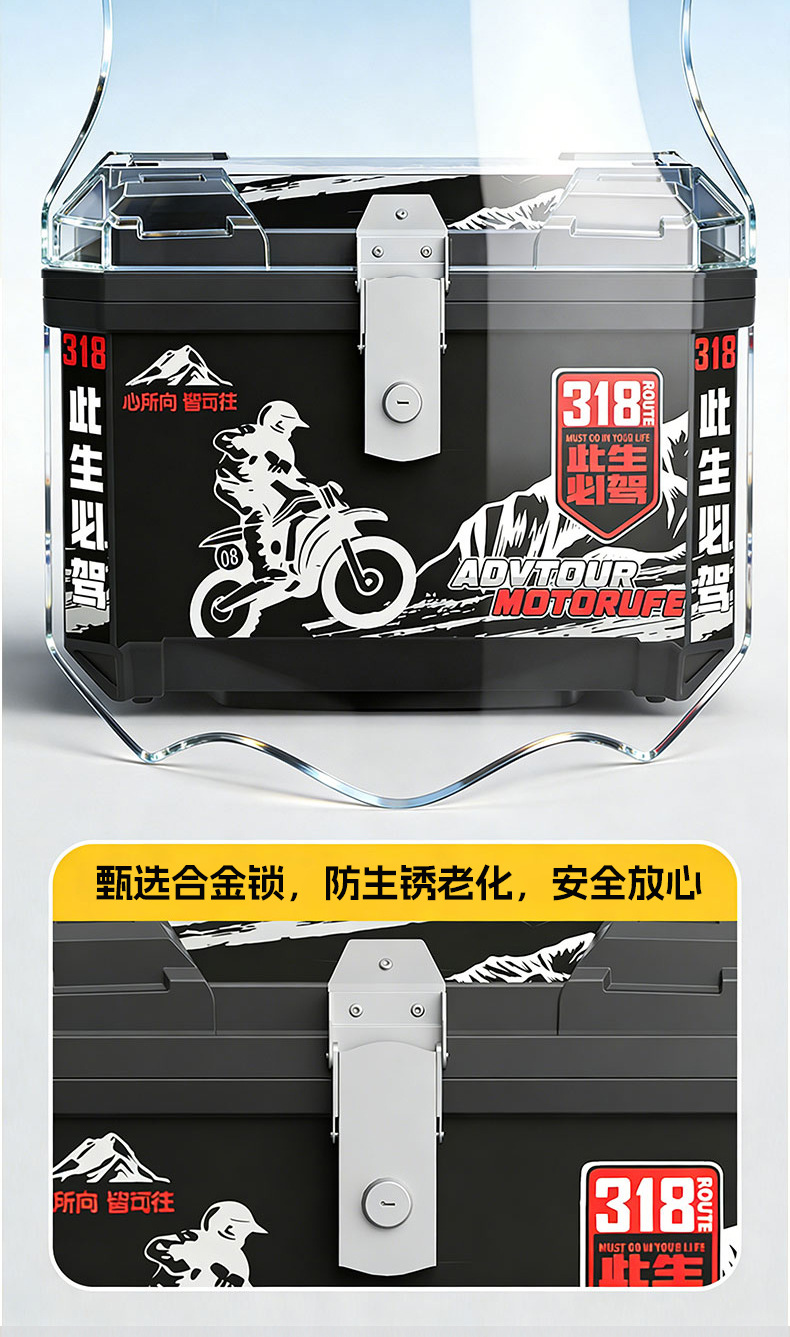 58-Liter Electric Vehicle Trunk, Large-Capacity Waterproof and Dustproof Motorcycle Storage Box, Delivery Box, Storage Box, Tool Box