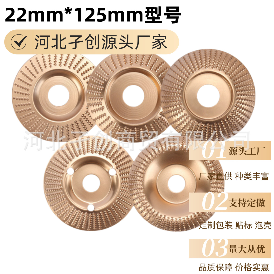 125MM*22MM木工打磨塑型刺盘角磨机打磨盘打修磨刀磨盘抛光轮圆磨