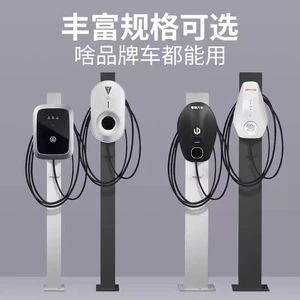 Yeni Enerji Elektrikli Avtomobil Şarj Stansiyası, Xarici Paslanmayan, Ağıllı Şarj