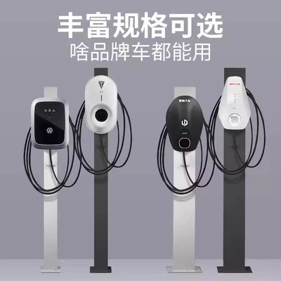 Wire Base Intelligent Charging, Elektrikli avtomobil şarj cihazları