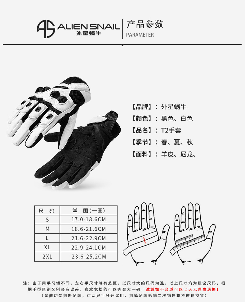 Alien Snail Motorcycle Rider Genuine Leather Retro Riding Gloves Spring and Autumn Road Rally Anti-Fall and Anti-Slip
