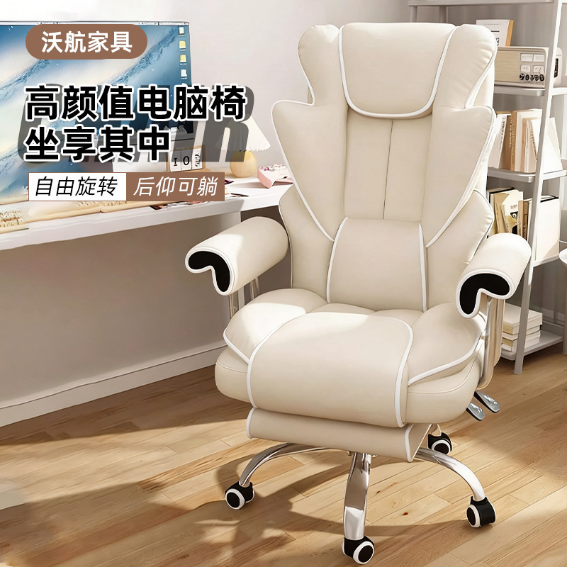 silla de deportes electrónicos silla de cintura ergonómica silla de aprendizaje de estudiantes gran ángulo reclinado giratorio silla de oficina silla de computadora