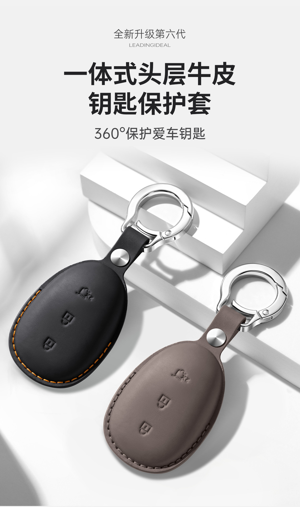 New Changan Qiyuan Q05 Key Cover Q07 Car Accessories A06 Key A07 Full-Cover Genuine Leather Protective Case with Buckle