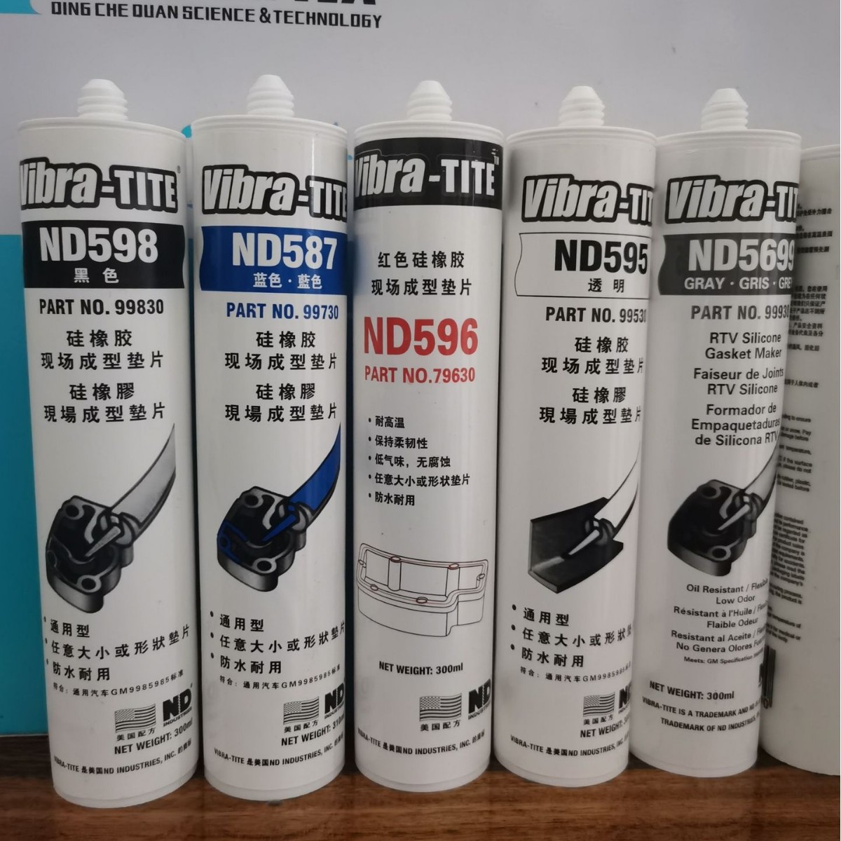 平面密封胶  乐泰平面密封胶  免垫片