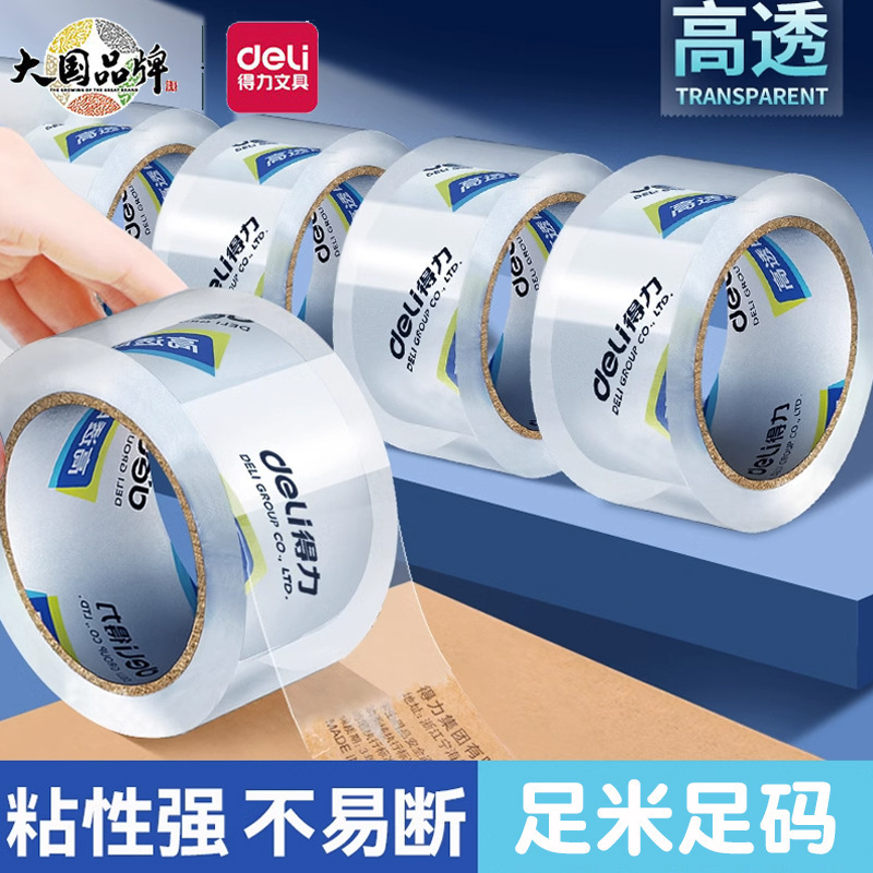 Deli sealing tape high permeability 45mm thick packaging large roll stationery office tape 6cm high adhesive tape wholesale