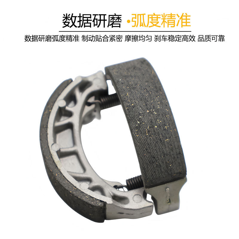 Electric Vehicle Copper-Based Ceramic Cg125 Drum Brake Pads Motorcycle 110 Front and Rear Drum Brake Shoes Electric Motorcycle Aluminum Brake Pads