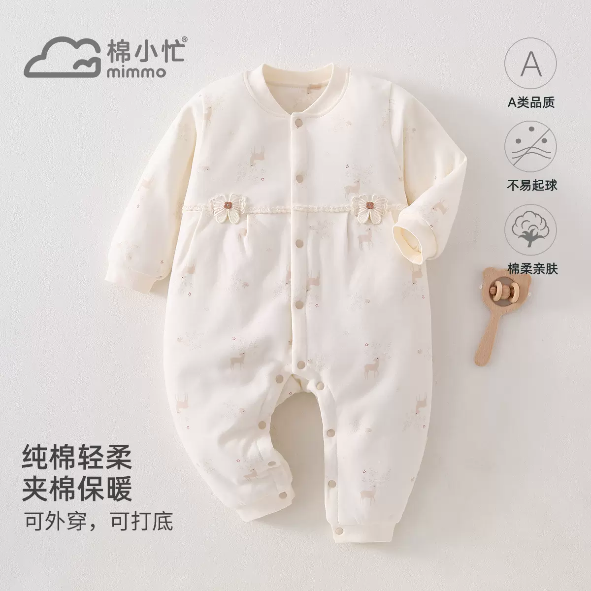 婴儿连体衣秋冬a类新生儿衣服纯棉婴幼儿宝宝哈衣爬服安阳婴童装
