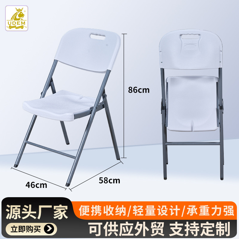 흰색 접이식 플라스틱 의자 HDPE 야외용 고강도 플라스틱 접이식 의자 심플한 유럽식 고강도 접이식 의자