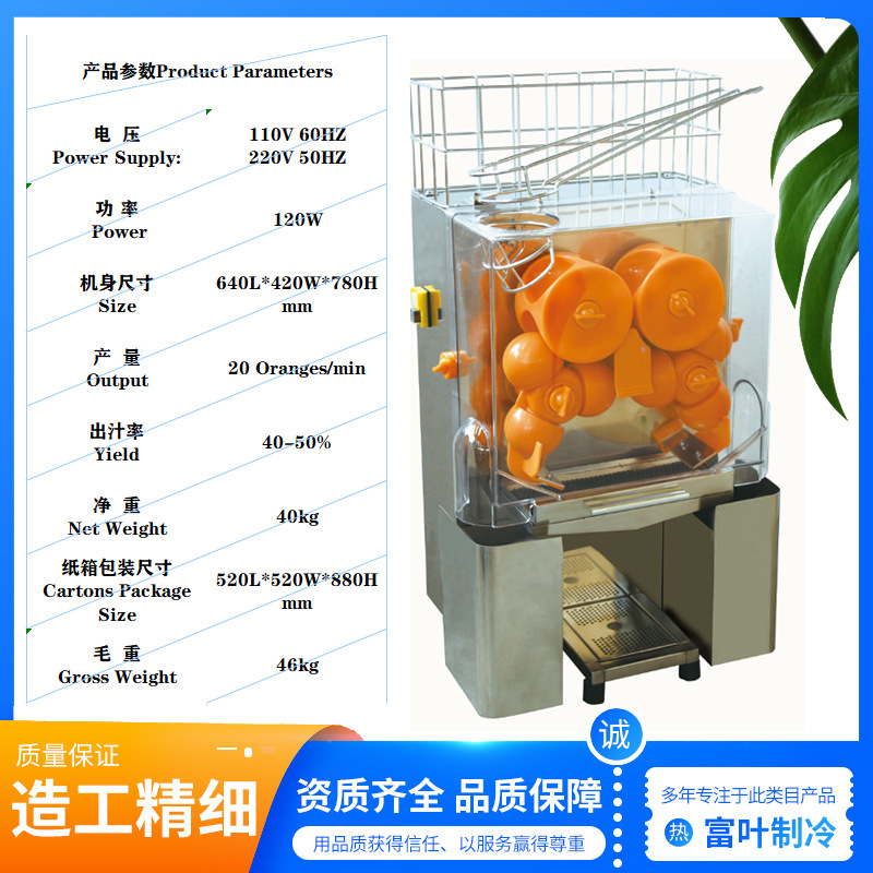 Tienda de té con leche comercial, restaurante buffet, prensa de doble cabezal de naranja fresca, exprimidor de escritorio de naranja con limón y pomelo multifuncional