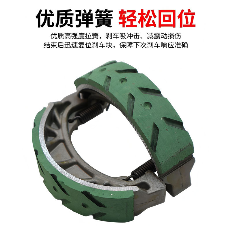 Electric vehicle accessories 110 green leather sloped brake pads for electric vehicles, motorcycle CG125 front and rear thickened brake pads