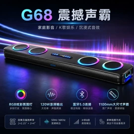 蓝牙音箱;其他音箱;专业音响