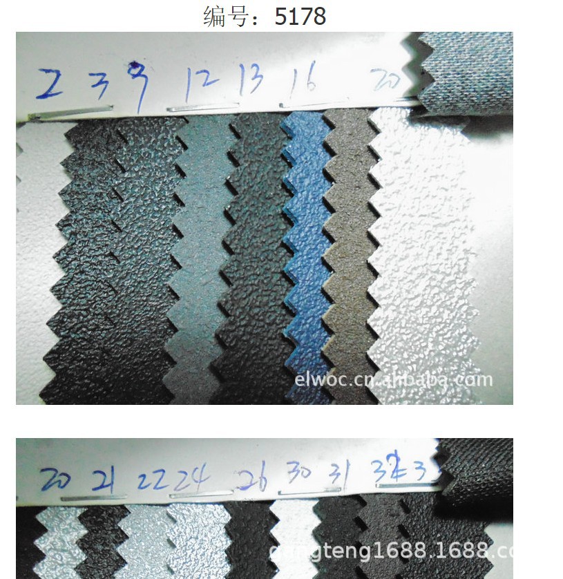 厚 止滑革pvc 磨砂 颗粒皮革 鞋材粗糙皮具 防滑小点 仿真皮5178