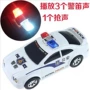 地摊热卖仿真电动玩具车
