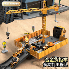 跨境仿真合金模型货柜工程车大卡车场景儿童玩具套装多功能停车场