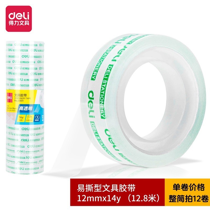 Deli Stationery Tape Small Cinta transparente para estudiantes con cinta delgada y estrecha 12mm para corregir la pregunta de error Tela de sellado rasgada a mano