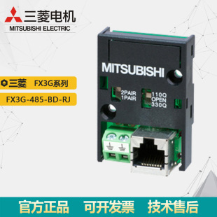 FX3G-485-BD-RJ ����PLCͨ��ģ�K ���ܔUչ��ȫ��ԭ�b��Ʒ�h�r