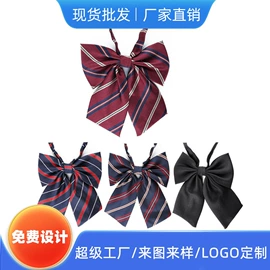 领带;丝巾;领结/领花