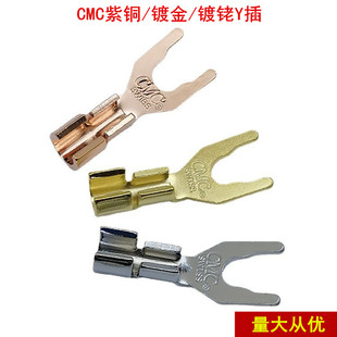 Copper rhodium plated gold Y plug fever grade cable clip HiFi audio and video power amplifier cable clip U-shaped cable clip horn thread