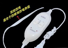 厂家直销电热毯双控温控开关