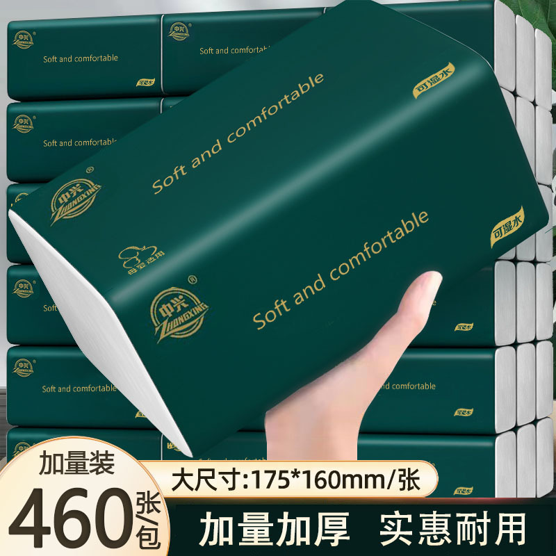 Large box of paper towel paper home large batch of large size large package of paper napkin paper tissue whole box factory batch