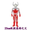 258 Father