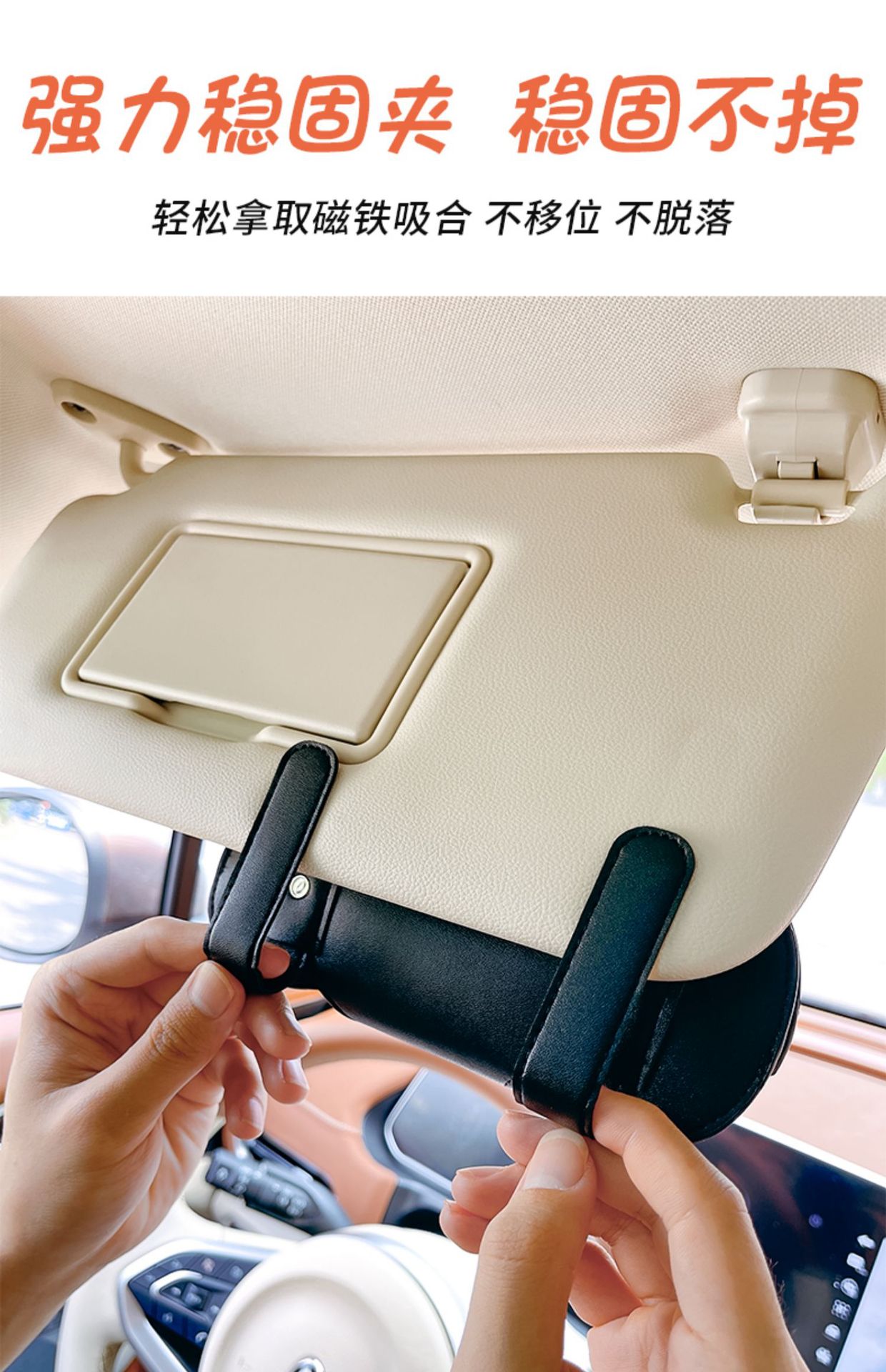 Car sun visor sunglasses box bracket car sunglasses storage clip car supplies complete car glasses clip