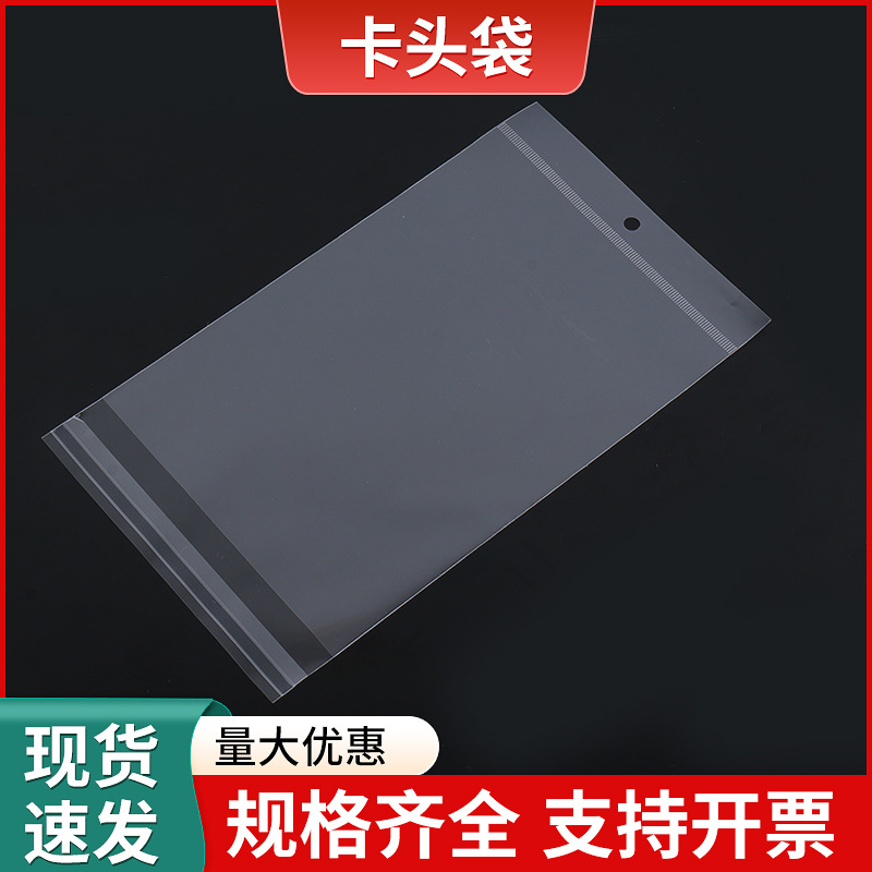 En stock OPP auto-adhesivo transparente auto-adhesivo bolsa collar joyería blanco Tarjeta de cabeza bolsa de recarga de papelería colgante bolsa de cabeza