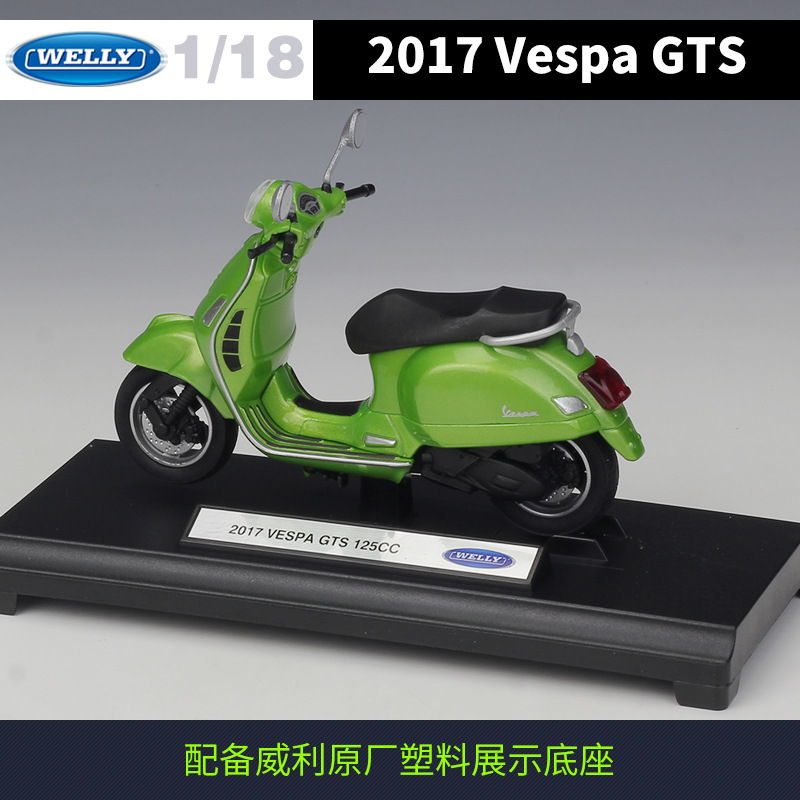 WILLY WELLY1:18 VESPA 2017 VESPA GTS 125 시뮬레이션 합금 스쿠터 모델
