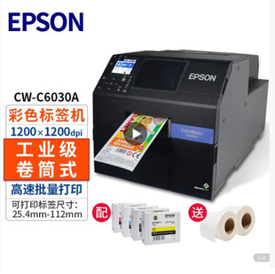 Epson Epson CW-C6030A Color Label Printer Sticker Bar Code Digital Printing Machine