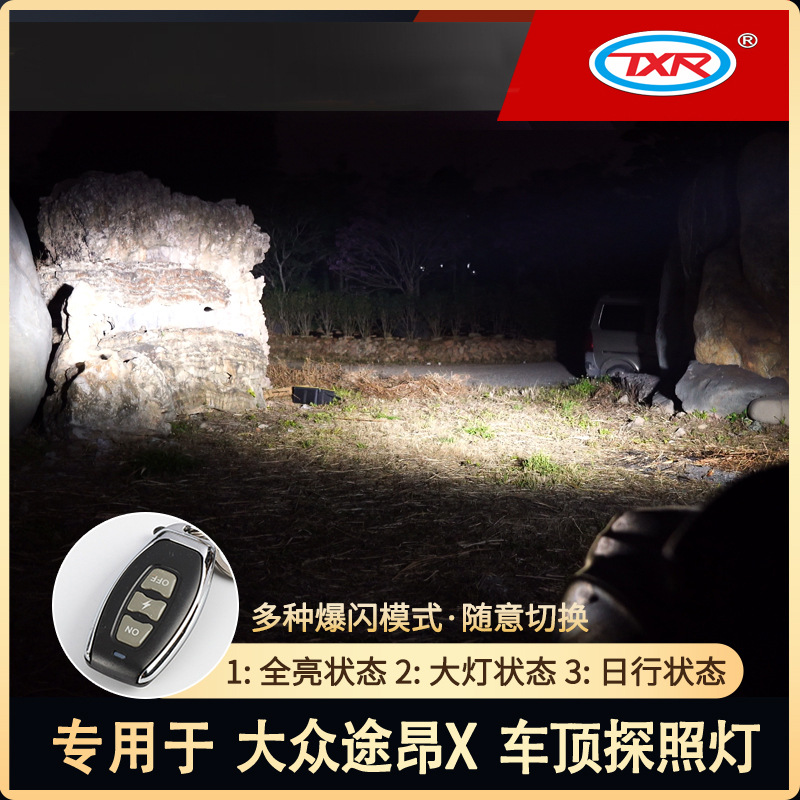 Tenxinruishi uso ONX coche modificado techo del coche Spotlight corriente diurna Reflector Onang Carretera con luz de grava bloque Accesorios