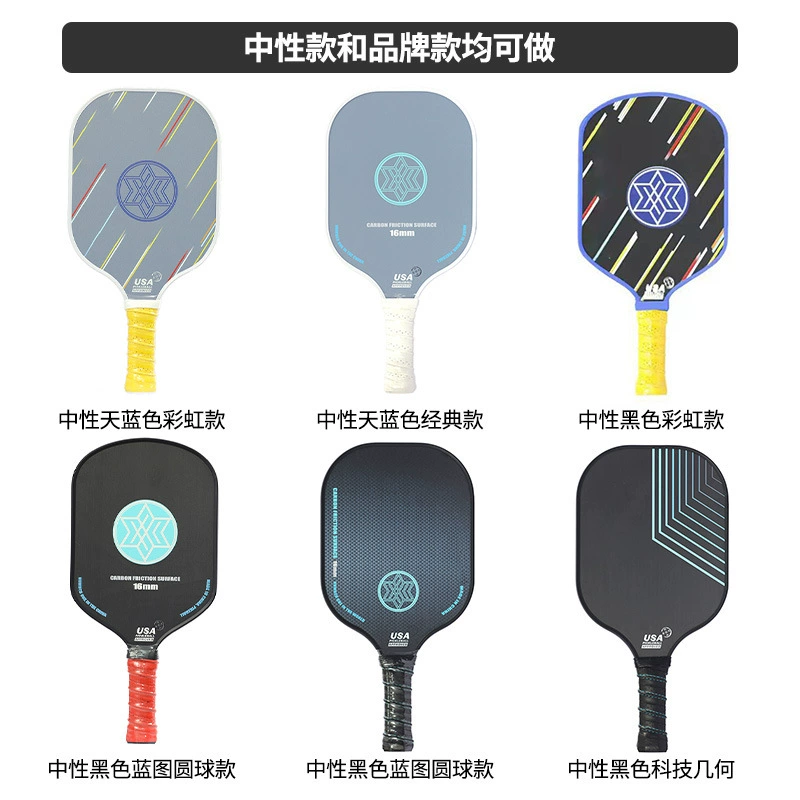 Ракетка Peak из углеродного волокна для pickleball на открытом воздухе с UV-печатью, дизайн паттерна, производитель ракеток Peak
