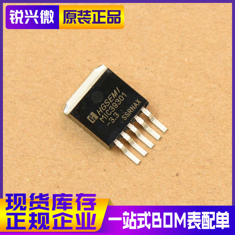 MIC39301S-3.3/TR TO-263 3.3V/3A HGSEMI/华冠 贴片线性稳压器