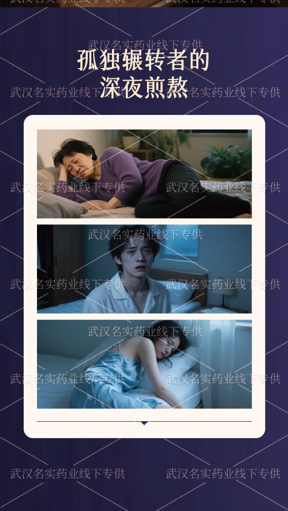Five Spirit Harmony Herbal Paste (Wu Shen An He Gao) — Suan Zao Ren Sleep Paste, 10g x 10 Sachets key features