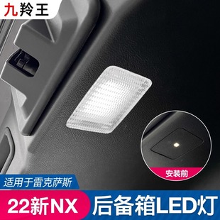 �m��22���׿��_˹NX200 260 350h�����픟�β���������x�����b