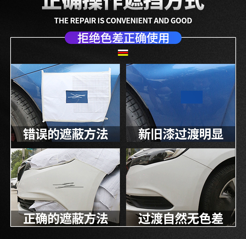 Car special self-painted pearl white silver gray paint repair artifact black car paint surface scratch removal repair paint