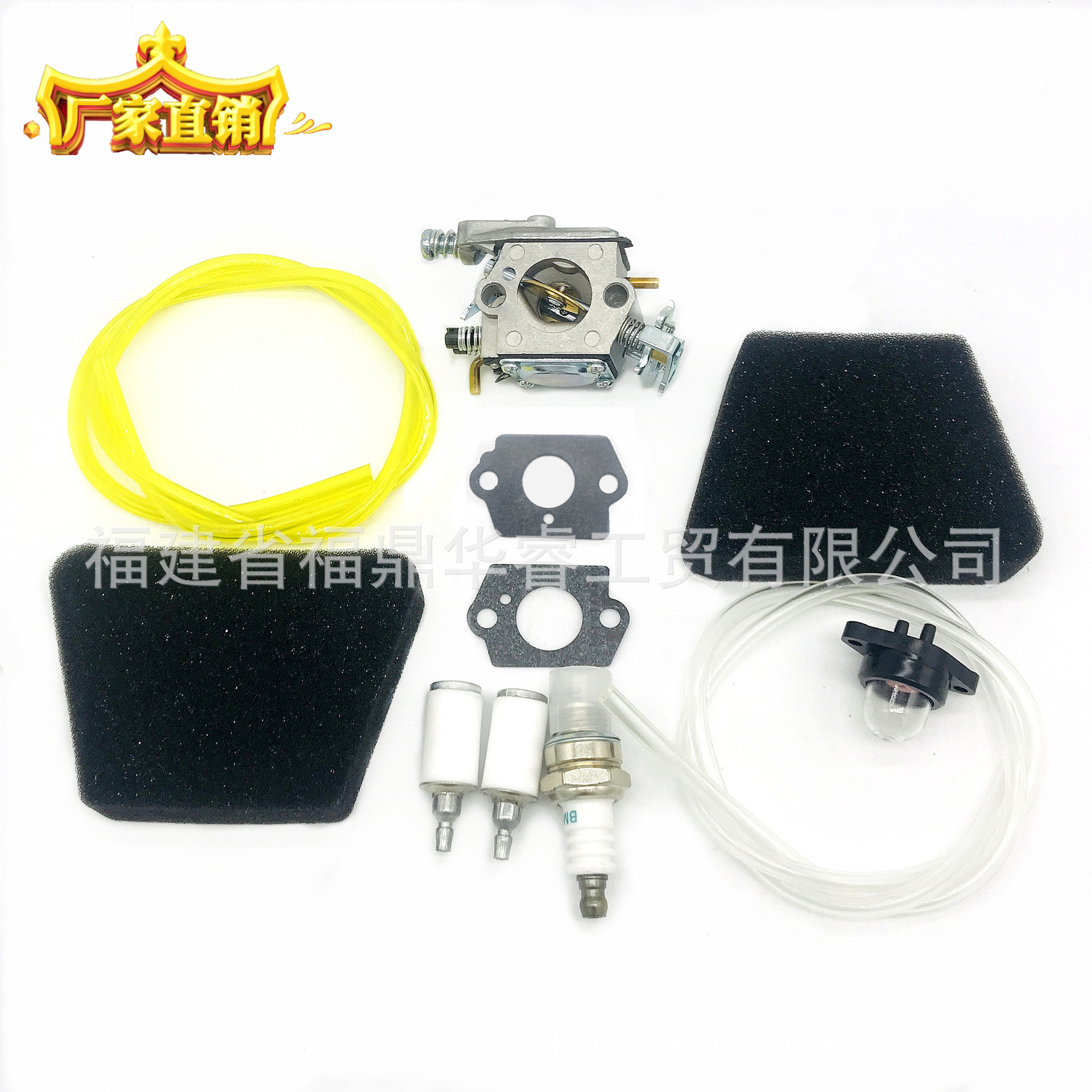 园林工具化油器WT891化油器带配件油管 海绵 油滤 火花塞等