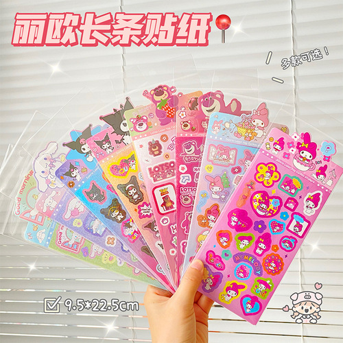 Ouou handbook stickers cute cartoon children handmade girl heart ins handbook sticker set Gu card material
