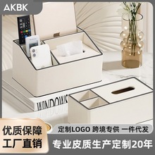 家用抽纸盒客厅高档轻奢多功能茶几收纳餐巾纸放遥控器创意纸巾盒