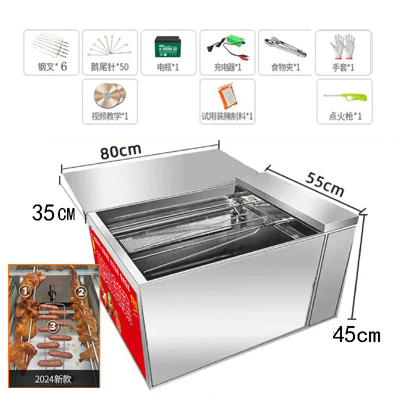 Rock Orleans pollo asado horno comercial rotativo automático de carbón de gas roca asado carro de piernas de pollo asado ala horno mercado nocturno