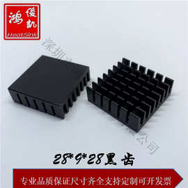 正方形黑色破槽散热片28*9*28LED电源CPU光纤由路显卡硬盘散热器