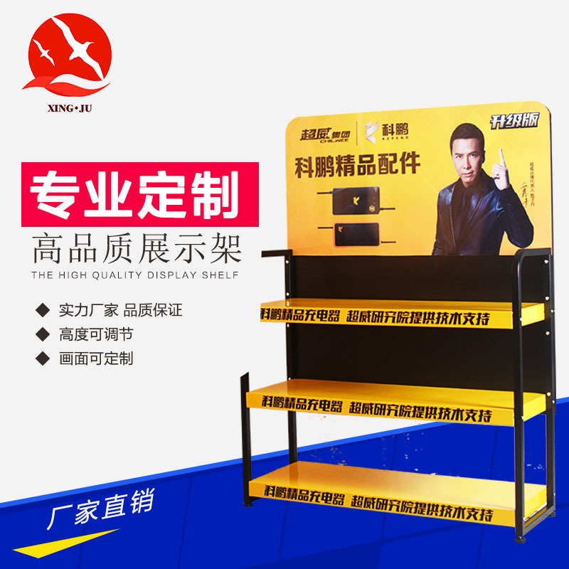 超威电池展示架大型落地置物架单面货架生活用品货架商超货架