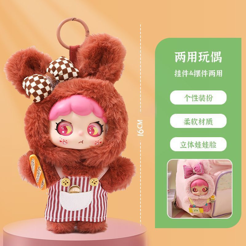 动物系列萌物家族盲盒可爱毛绒搪胶脸娃娃玩偶摆件玩具公仔生日挂|undefined
