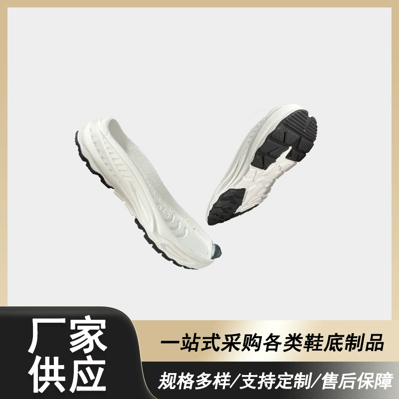 Прямые поставки внешней торговли на внутреннем рынке EVA резиновая пластиковая детская обувь детская нескользящая и износостойкая повседневная спортивная подошва обувь Материал на заказ