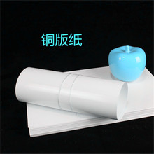 105�� 128�� �~�漈 �p�~�� ���ۼ� ȫ�_���_ ƽ�� 787*1092mm