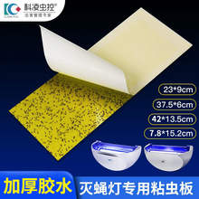 ������ճ��ʽ��Ӭ��ճ��彺ˮճKL-QX-0261���װ�4�ֳ������
