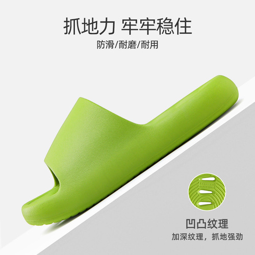 Bath slippers for men and women in summer home indoors with a sense of stepping on shit, water leakage, anti-slip home eva bathroom sandals and slippers wholesale